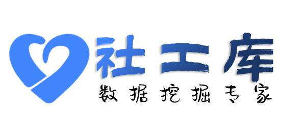 知乎社工库查欠款人